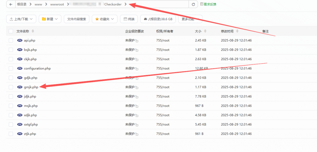 LG模板改密教程-流光